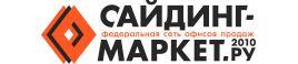 Сайдинг-Маркет.г. Магнитогорск